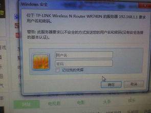 电脑无法连接路由器解决方法 电脑无法连接路由器解决方法-图片1